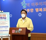 김해시 코로나 지원금 1명당 10만원 지급