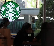 '캐리백 리콜' 스타벅스, 신세계 그룹 전략실 조사 받는다