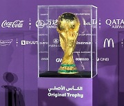 카타르 월드컵 하루 앞당기나.. FIFA "1~2일 내 결정"