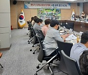 봉화군, 제5기 지역사회보장계획 수립 중간보고회 개최