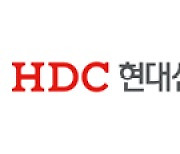 HDC현산, 광주 화정 아이파크 입주예정자들에게 '2630억' 지원