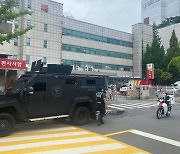 "고양일산우체국에 폭발물 택배 있다" 신고..경찰, 200명 대피