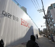 HDC현대산업개발, 광주 화정아이파크 계약자에 2630억원 주거지원