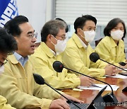 민주, '소주성' 이어 '1가구 1주택'도 강령서 뺀다..文 지우기