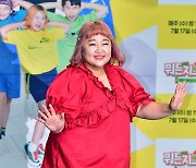홍윤화, '씨름의 여왕' 촬영 중 십자인대 파열 "수술 일정 논의중"[공식입장]