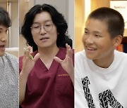 "포경수술 절대 안 해" 홍성흔, 중2 아들과 '꽈추형' 찾아간 이유(살림남2)