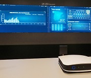 LG전자, 업무용 디지털 사이니지에 실시간 도청 감지 기능 적용