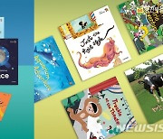 웅진북클럽, 글로벌 인터랙티브북 시리즈..첫 영어 AR책