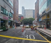 "우체국에 폭발물 택배 있다"..허위신고로 직원 대피소동