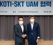 유영상 SKT CEO "한국교통연구원과 K-UAM 협력 확장"