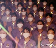예비 간호사들의 다짐
