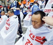 세종청사 공무원노조 "임금현실화 요구, 인력재배치 반대"