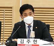 김주현 금융위원장 "가상자산 논의 적극 참여..투자자보호 최선 다할 것"