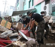 육군수도 군단 장병들, 폭우 피해 복구에 '구슬 땀'