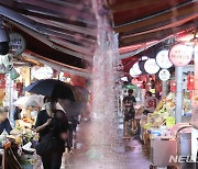 전통시장 1500개 점포 폭우피해..'이동식 상담센터' 운영