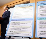 새정부 해양수산 정책방향 밝히는 조승환 장관