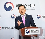 어촌 활력 넘치는 '일터·삶터' 조성, 소멸 막는다