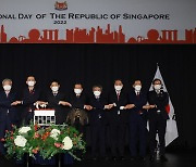 싱가포르 국경절 행사 기념촬영