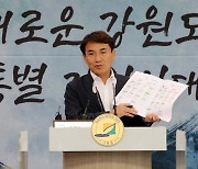 김진태식 조직개편, 윤석열 대통령과 닮아