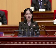북한, 김여정 육성연설 첫공개