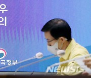 한 총리, 심야 집중호우 점검 회의 "추가 피해 예방에 만전"