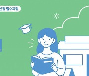 열매나눔재단, 싱글맘 창업 돕는 '2022년 창업준비학교' 참여자 모집