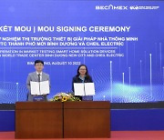 제일전기공업, 베트남 내 'AI스마트케어시스템' 공급 MOU 체결