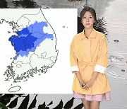 [날씨] 충남·경기 남부 많은 비..내일까지 집중호우