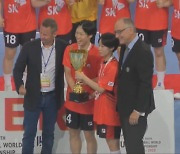 한국, U-18 세계여자핸드볼선수권 우승