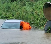 군산에 시간당 100mm 폭우..도로·상가 곳곳 침수