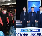 국민의힘 수해복구 봉사..민주 박·강, 단일화 입장 엇갈려