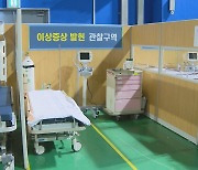 "코로나19 백신 접종후 혈전증·자궁출혈 연관성"