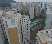 서울 아파트 3년 4개월 만에 최대 하락.."급매물만 거래"
