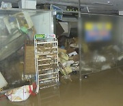 역대급 폭우 피해..정부, 특별재난지역 절차 착수
