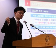 '검수완박' 무력화에 野 "시행령 쿠데타, 법기술자들의 꼼수"