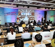 '2022 충청권 고등학교 학교혁신 한마당' 충남 공주에서 열려