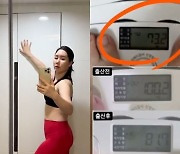 '세쌍둥이 맘' 황신영, 106kg→73kg 다이어트 성공 "저도 해냈어요"