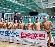 '경영&수구' 수영 청소년대표 50명, 하계합숙훈련 성료