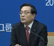 '대법원까지 간다'..금감원, 손태승 DLF 소송 상고 결정