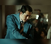 [문화현장] 올여름 빅4의 마지막 주자, 영화' 헌트' 개봉