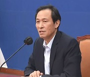 민주당 "법무부, 수사권법 무력화 시 국회와 전면전"