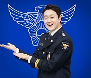 개그맨 김원효 목소리로 보이스피싱 예방