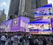 뉴욕 타임스스퀘어서 BTS 협업 갤럭시Z플립4 홍보영상 공개
