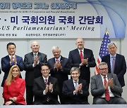 한·미 국회의원 간담회서도 '코로나 南 탓' 김여정 규탄 발언