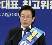 [사설] '이재명 방탄용' 당헌 개정 민주당, 부끄럽지 않나