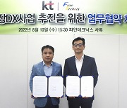 KT, LED 기업 파인테크닉스와 골프장 DX MOU