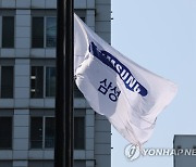 삼성, 집중호우 피해 복구에 30억 성금 기부