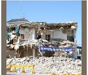 SNS에 무너진 건물 사진 올린 이준석 "쌓는 건 2년, 무너지는 건 2주"