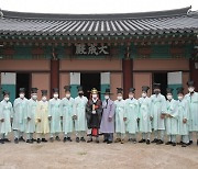 [청도24시] 청도향교, 김하수 군수 취임 고유제 봉행