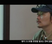 절친 박정민 폭로→이동휘 조언..인간 이제훈의 민낯 (어나더 레코드)